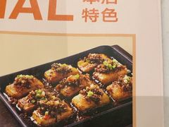 -眉州小吃(石景山店)