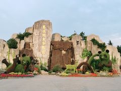 -西安秦岭野生动物园
