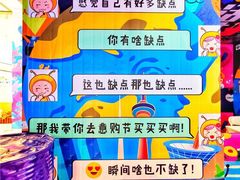 -凯德广场(武胜路店)