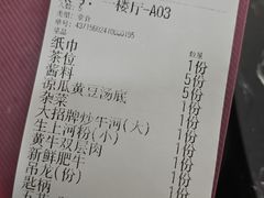 -牛一煲美食(江高店)