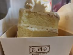 -凯司令西点房(虹桥路站店)