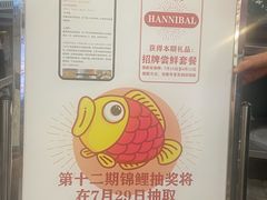 -草本味·市井羊肉馆(新开铺总店)