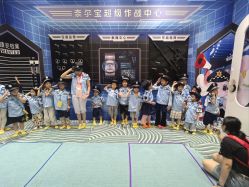 -奈尔宝·儿童乐园·亲子餐厅(苏州大悦城店)