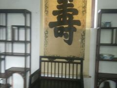 -王家大院