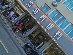 门面-金海湾海鲜排档(朱家尖店)