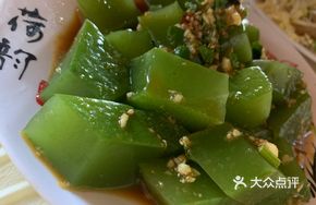 Fish Scale Jelly Salad
