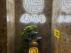 -福禧荟·海鲜自助