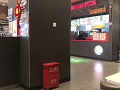 -汉堡王(大连柏威年餐厅店)