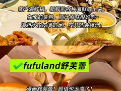 -巧克力渔家.小船海鲜胶东菜(万平口店)