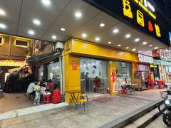 -荔园小馆(园岭新村二期店)