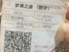 -金逸影城(联发广场店)