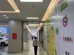 -乐海城市广场(同安店)