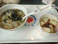 -同心楼(解放北路店)