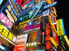 -太平老街