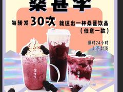 -果呀呀(国金街店)