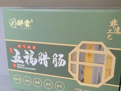 -醉霖生态餐厅(交大店)
