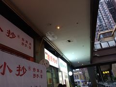 -肆季·鲜萃果粒汁