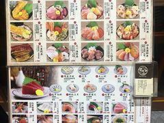 -豊 胜手丼