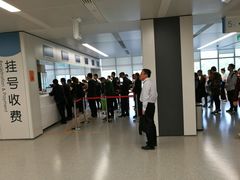 挂号收费处-江苏省人民医院(广州路院区)