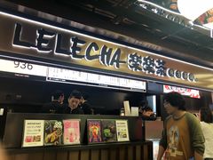 门面-LELECHA乐乐茶(美罗城店)