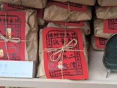 -祥禾饽饽铺·中式糕点(北京来福士店)