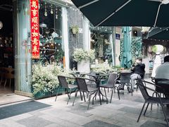 门面-街角 T·COFFEE 融合料理·BISTRO(车公庙店)