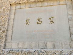 -敦煌莫高窟