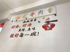 -兰州-西固陈记牛肉面·烧烤(山阴路店)