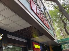 -新华书店(新街口旗舰店)