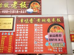 大堂-峰味香.酱香米线.黄焖鸡(定西路店)