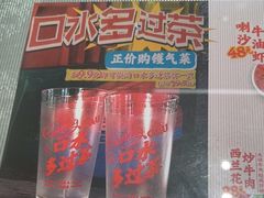 -广九餐室(陈家祠扬韬广场店)