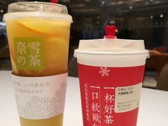 -奈雪的茶(东原悦荟店)