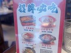 -匠熙小馆(崇文门店)