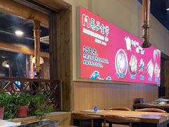 大堂-马子全羊(堤口路店)