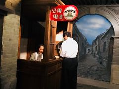 -上海电信博物馆