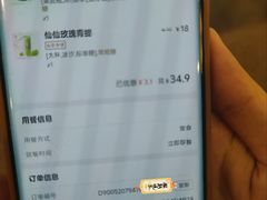 -沪上阿姨·臻选茶饮(上海环球港店)