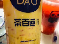 -茶百道(同仁店)