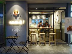 门面-流酥可心·牛乳蛋糕商店(禾祥西路店)
