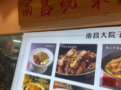 -柴米油盐(土菜院子店)
