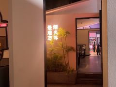 -鸽子侯·家宴·平价海鲜(市图书馆店)
