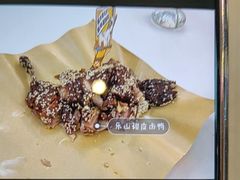 -眉州东坡(亚运村店)