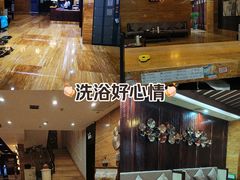 -益健·足疗汗蒸SPA(芙蓉广场店)