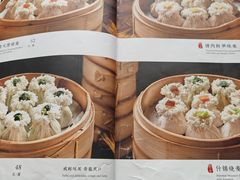 -都一处烧麦馆(前门店)