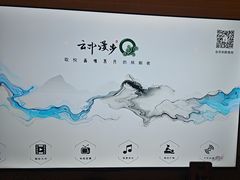 -云中漫步·足疗养生会馆(金开店)