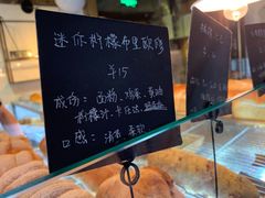 -仙峰天然面包(迎宾路店)