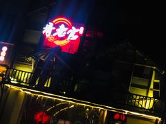 门面-哥老官重庆美蛙鱼头(西湖银泰十一哥店)
