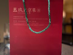 -玖五京菜(杭州城北万象城店)