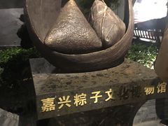 -真真老老(月河花鸟市场店)