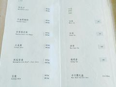 菜单-无味舒食(环岛路店)
