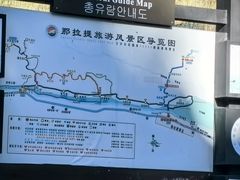 -新疆那拉提国家旅游度假区